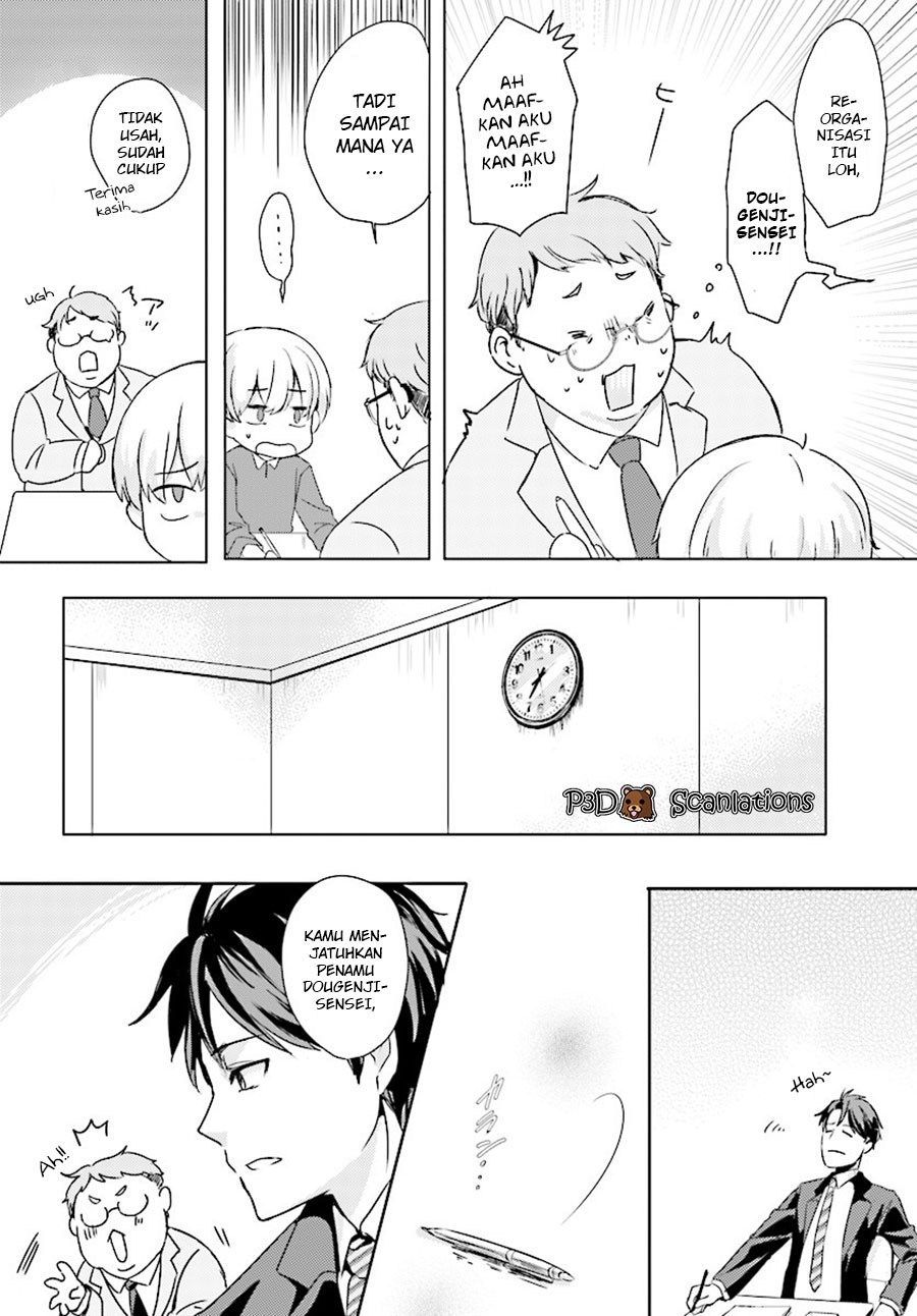Oshiego Ni Kyouhaku Sareru No Wa Hanzai Desu? Chapter 01 page 21