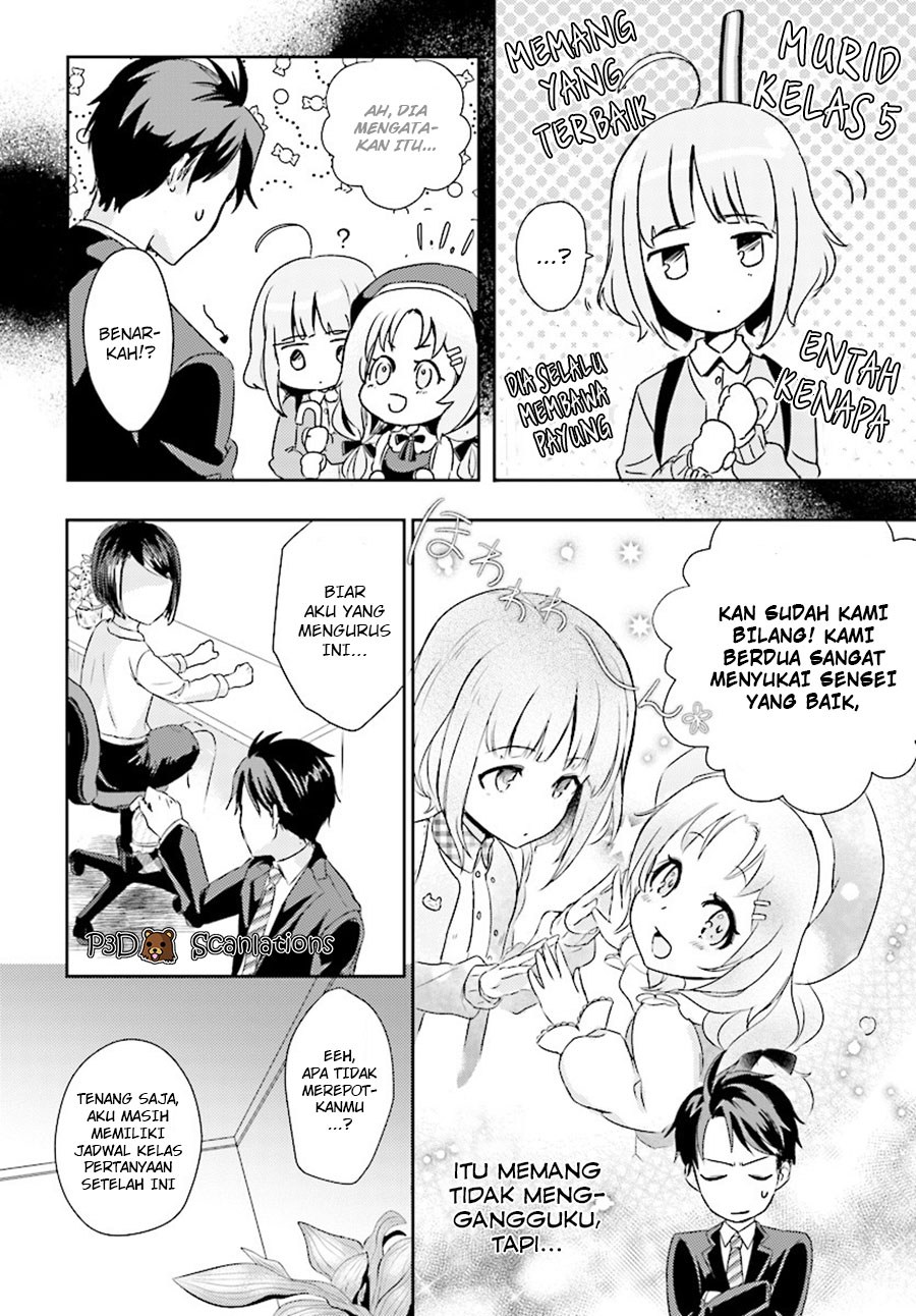 Oshiego Ni Kyouhaku Sareru No Wa Hanzai Desu? Chapter 01