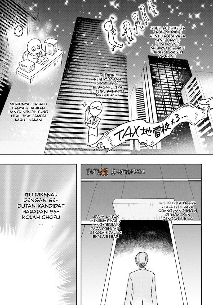 Oshiego Ni Kyouhaku Sareru No Wa Hanzai Desu? Chapter 01 page 19