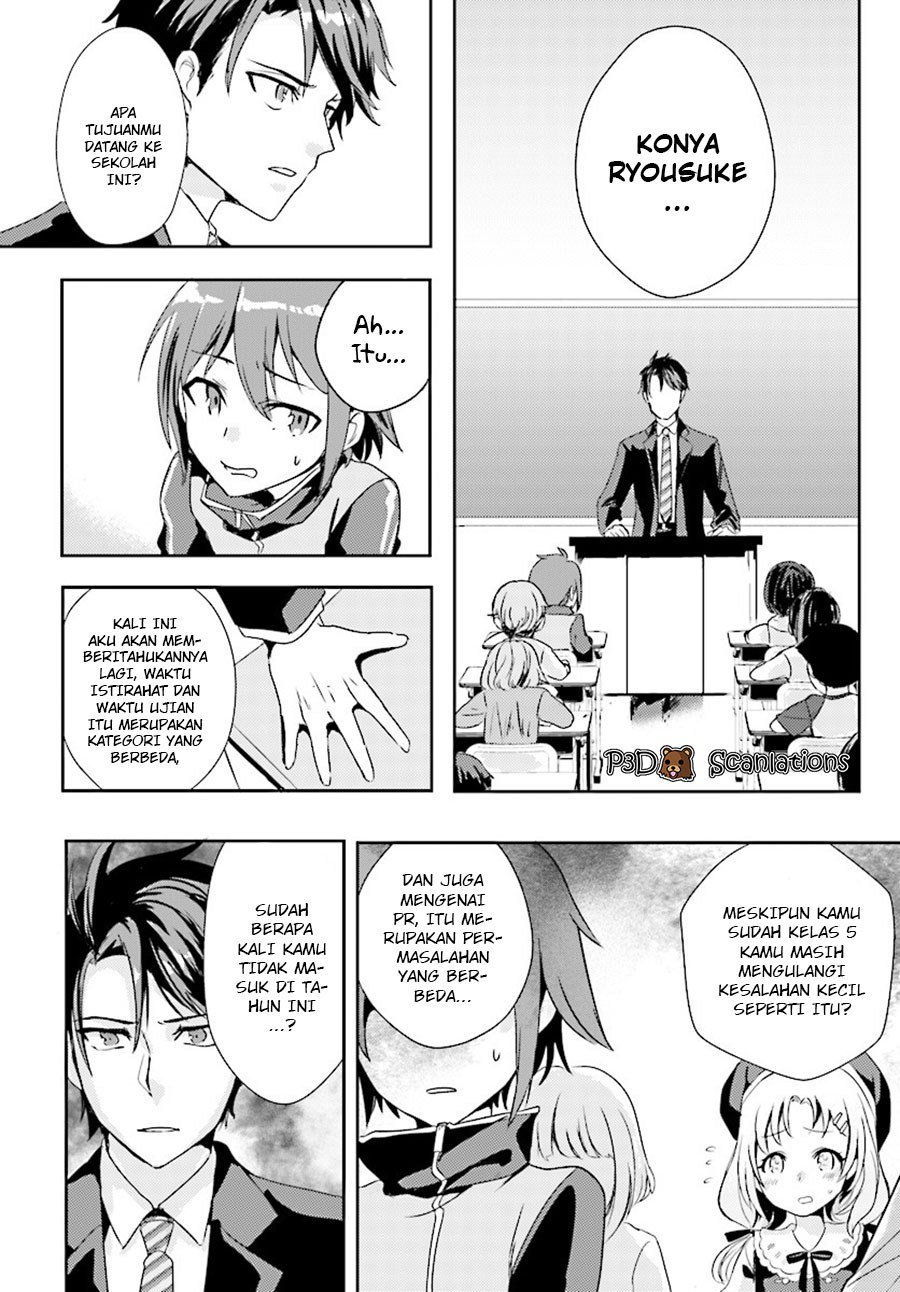 Oshiego Ni Kyouhaku Sareru No Wa Hanzai Desu? Chapter 01 page 8
