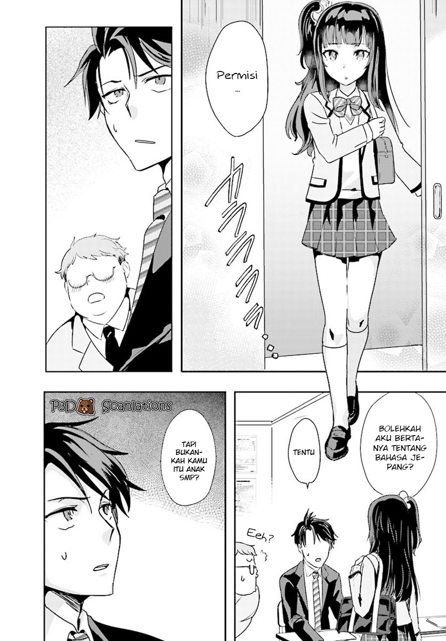 Oshiego Ni Kyouhaku Sareru No Wa Hanzai Desu? Chapter 01 page 22