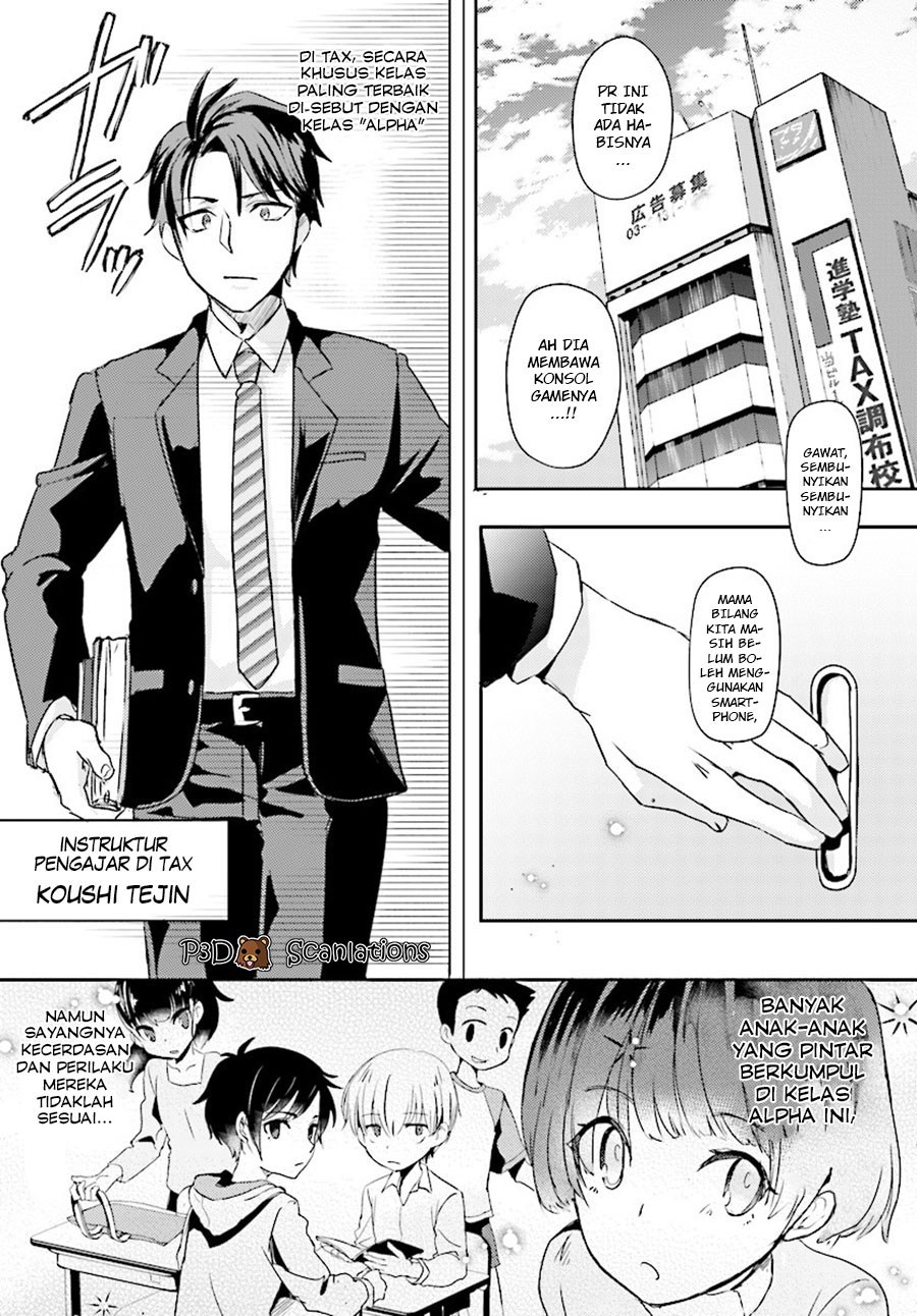 Oshiego Ni Kyouhaku Sareru No Wa Hanzai Desu? Chapter 01 page 5