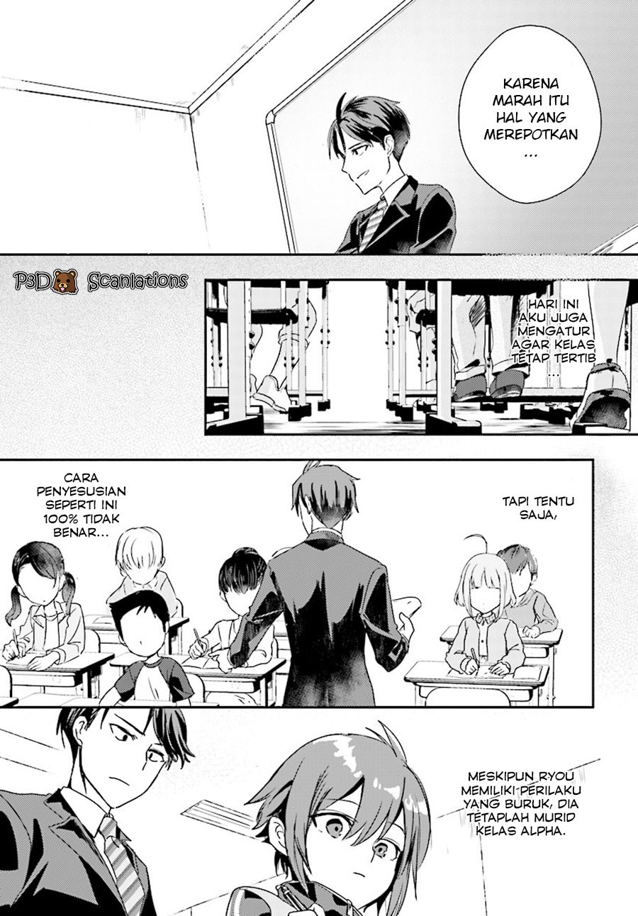 Oshiego Ni Kyouhaku Sareru No Wa Hanzai Desu? Chapter 01 page 11