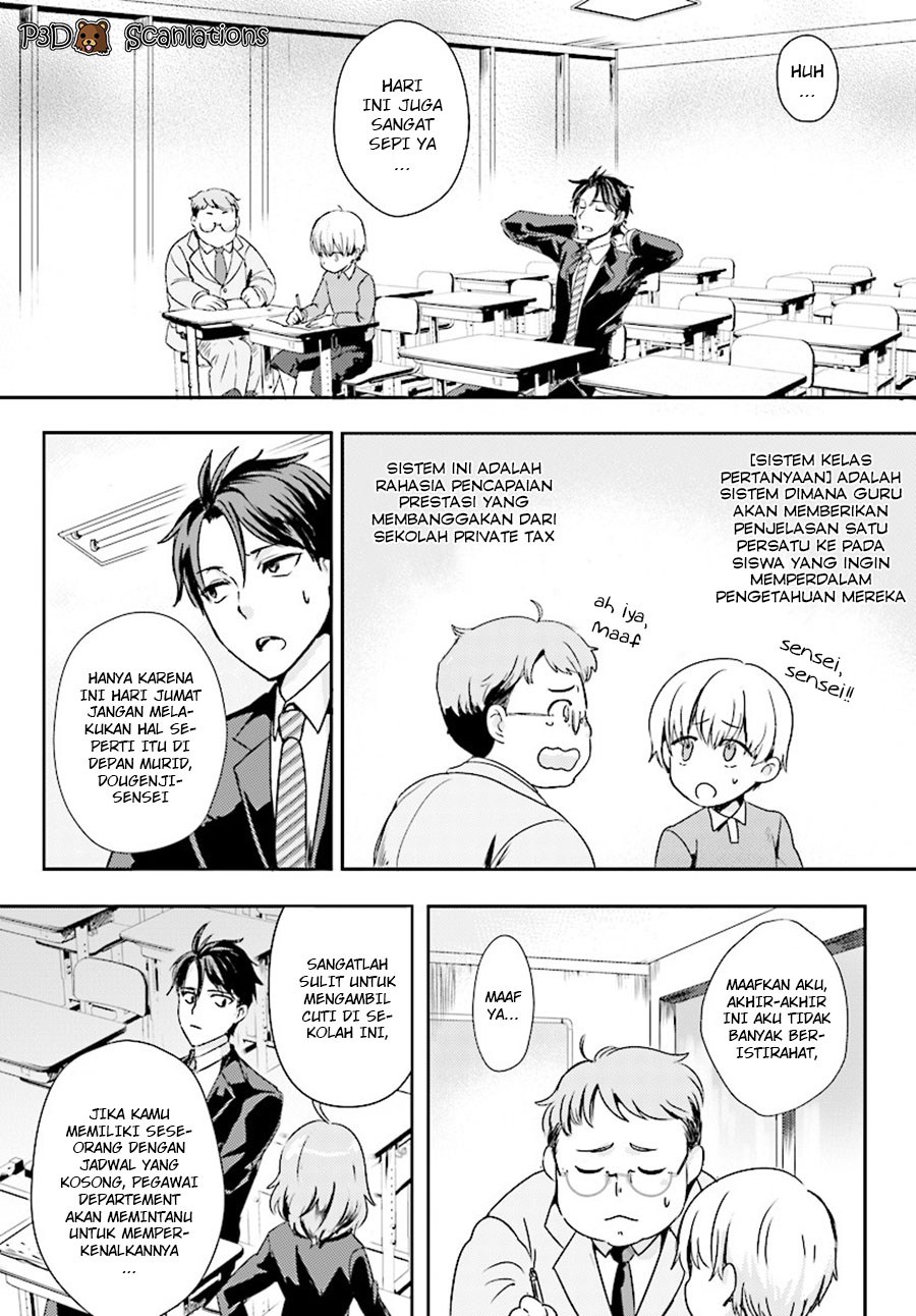 Oshiego Ni Kyouhaku Sareru No Wa Hanzai Desu? Chapter 01 page 17