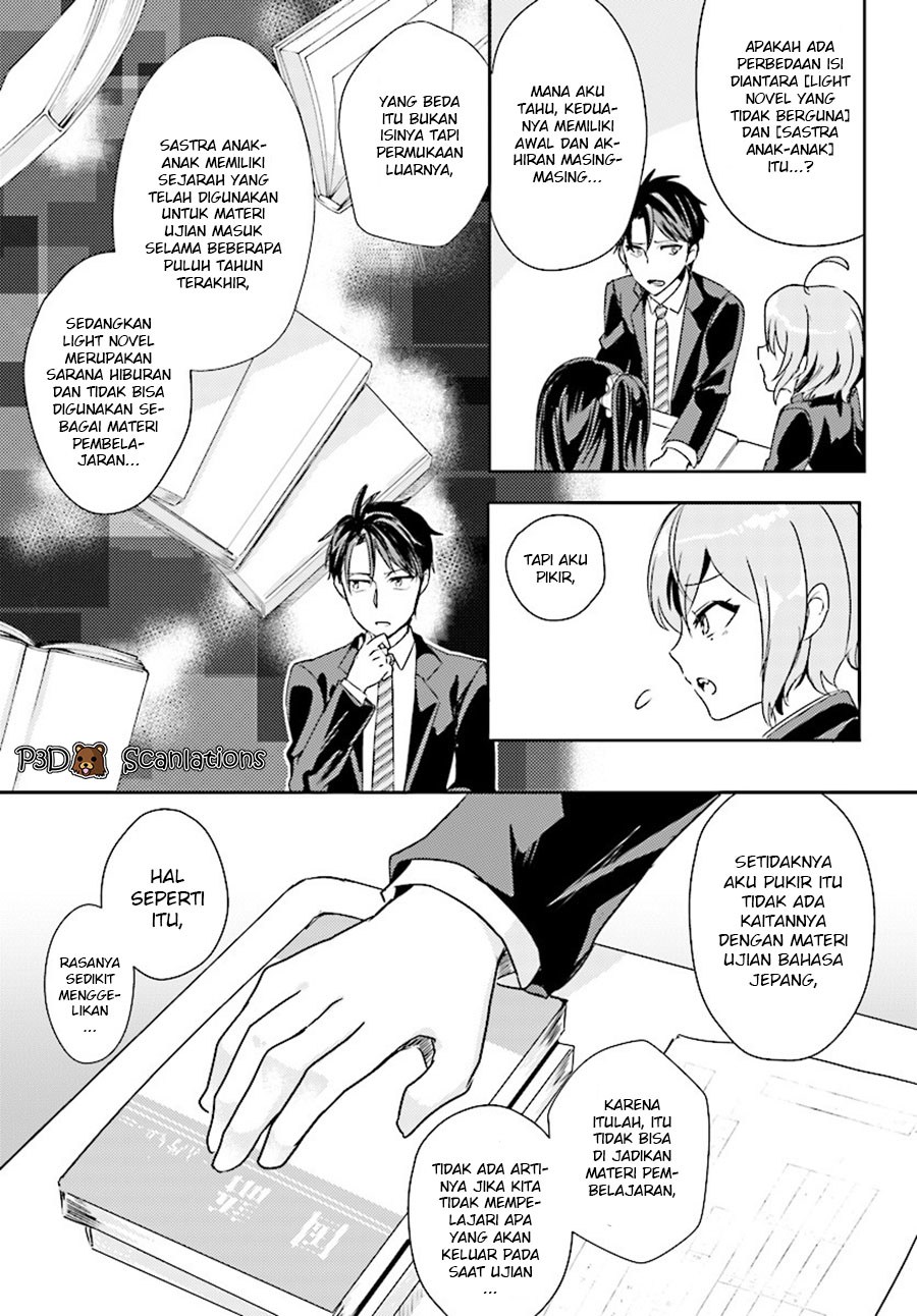 Oshiego Ni Kyouhaku Sareru No Wa Hanzai Desu? Chapter 01 page 26
