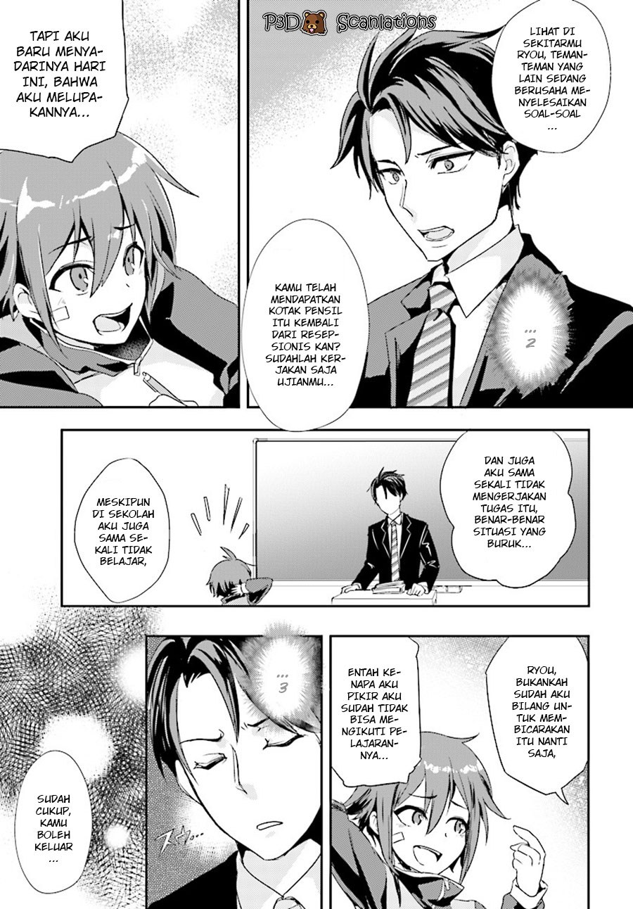 Oshiego Ni Kyouhaku Sareru No Wa Hanzai Desu? Chapter 01 page 7