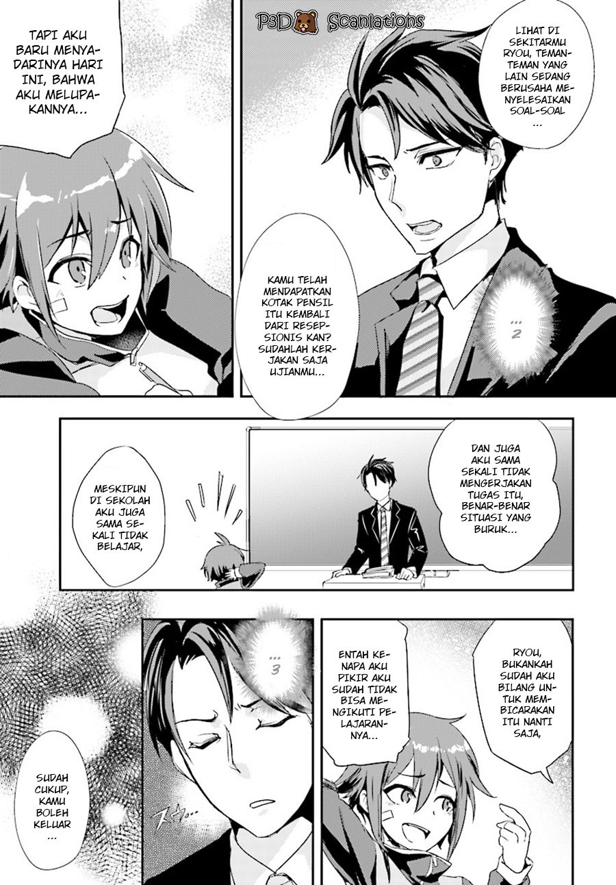 Oshiego Ni Kyouhaku Sareru No Wa Hanzai Desu? Chapter 01