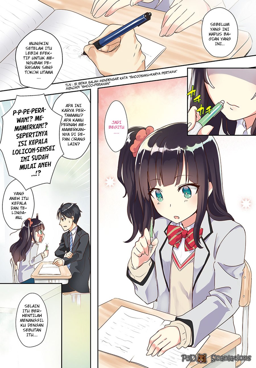 Oshiego Ni Kyouhaku Sareru No Wa Hanzai Desu? Chapter 01 page 1