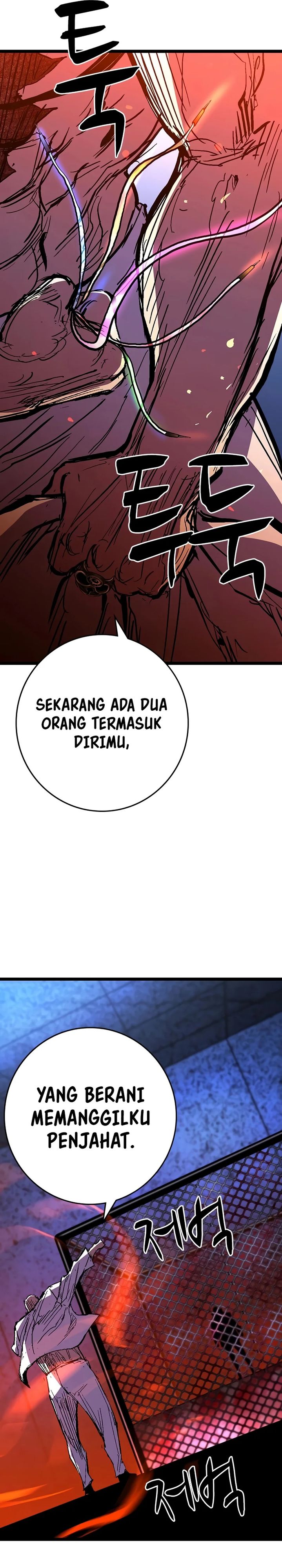 Hallym Gymnasium Chapter 235