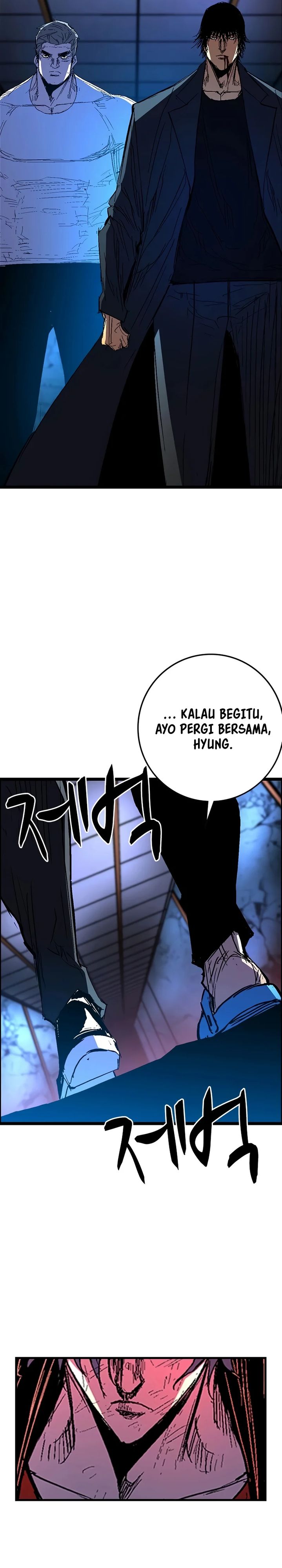 Hallym Gymnasium Chapter 235