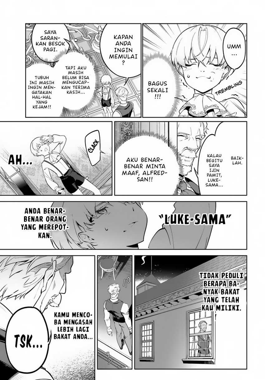 Kiwamete Goumantaru Akuyaku Kizoku no Shogyou Chapter 01