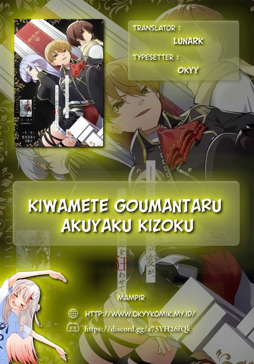 Kiwamete Goumantaru Akuyaku Kizoku no Shogyou Chapter 02