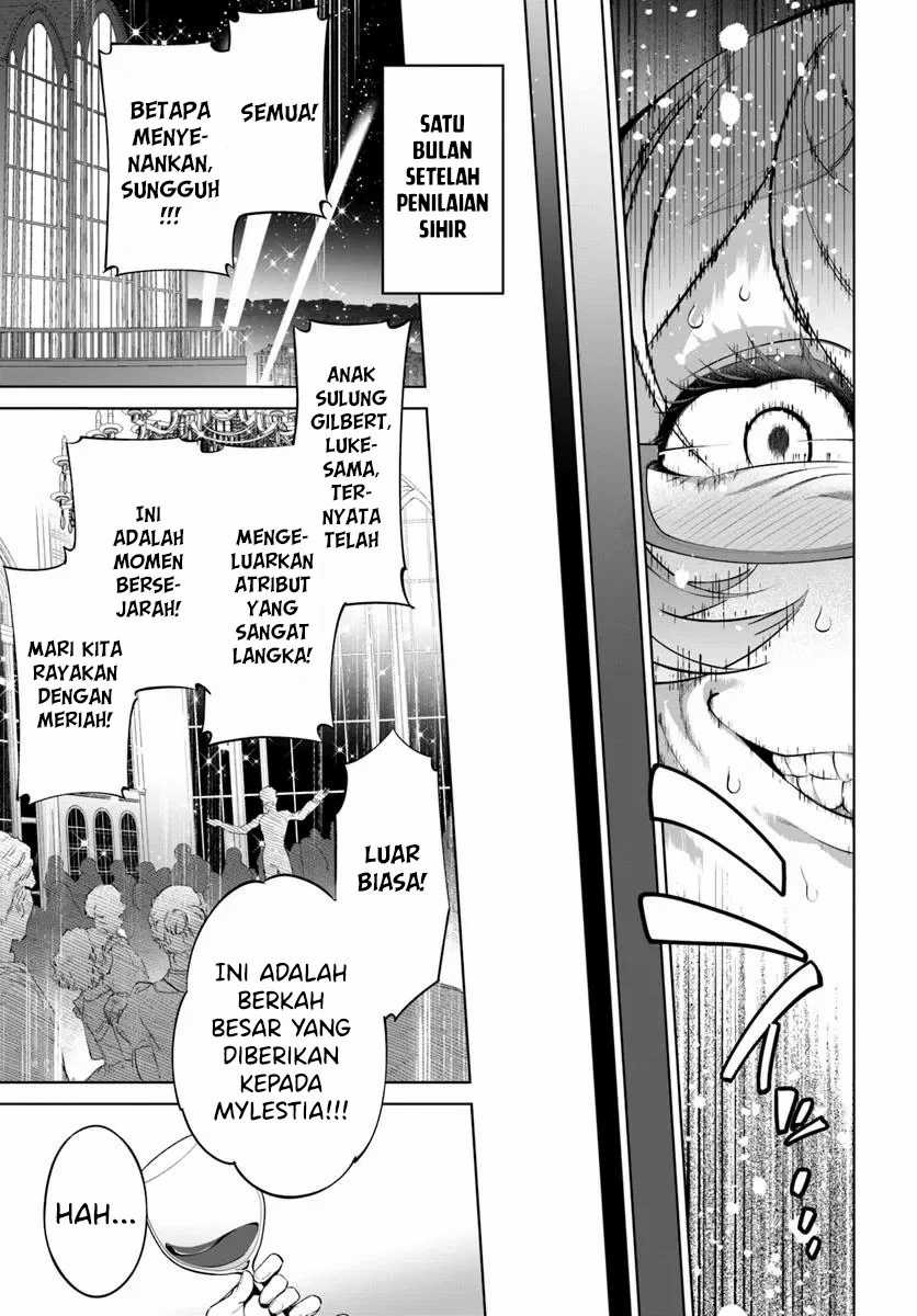 Kiwamete Goumantaru Akuyaku Kizoku no Shogyou Chapter 03