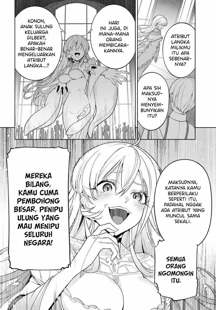 Kiwamete Goumantaru Akuyaku Kizoku no Shogyou Chapter 03