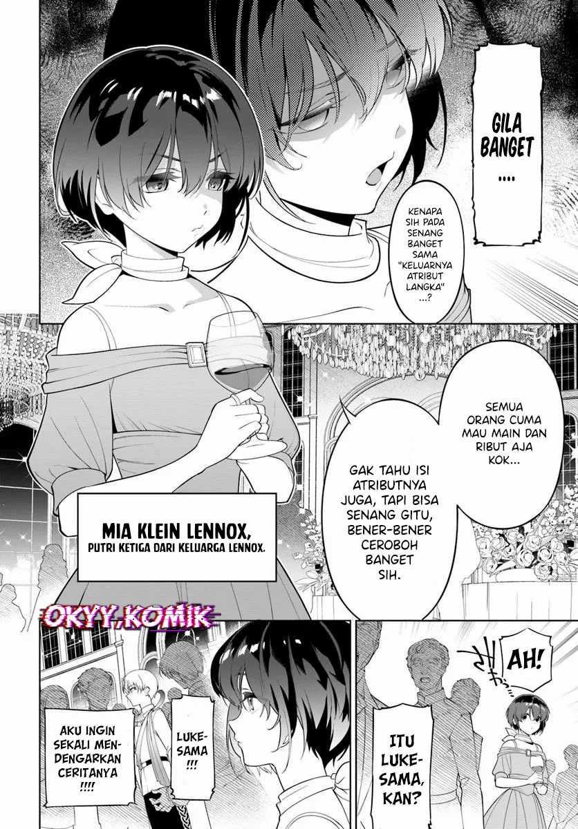 Kiwamete Goumantaru Akuyaku Kizoku no Shogyou Chapter 03