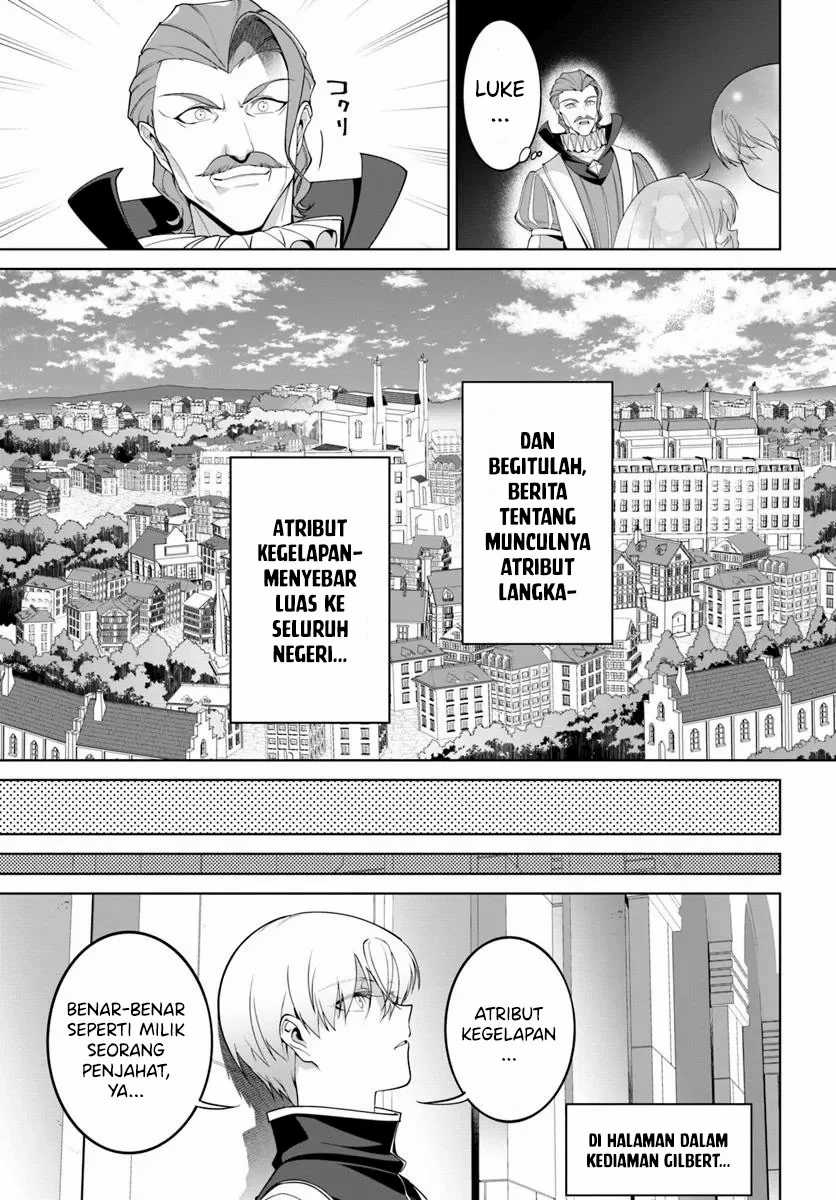 Kiwamete Goumantaru Akuyaku Kizoku no Shogyou Chapter 04
