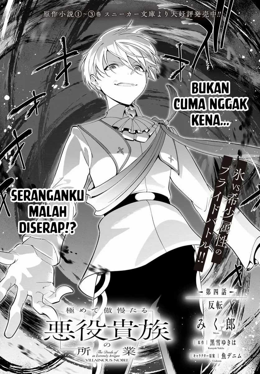 Kiwamete Goumantaru Akuyaku Kizoku no Shogyou Chapter 04
