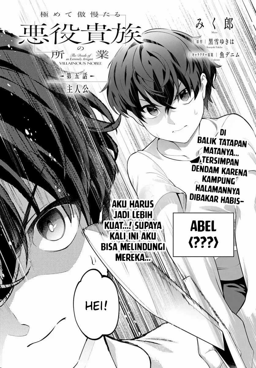 Kiwamete Goumantaru Akuyaku Kizoku no Shogyou Chapter 05