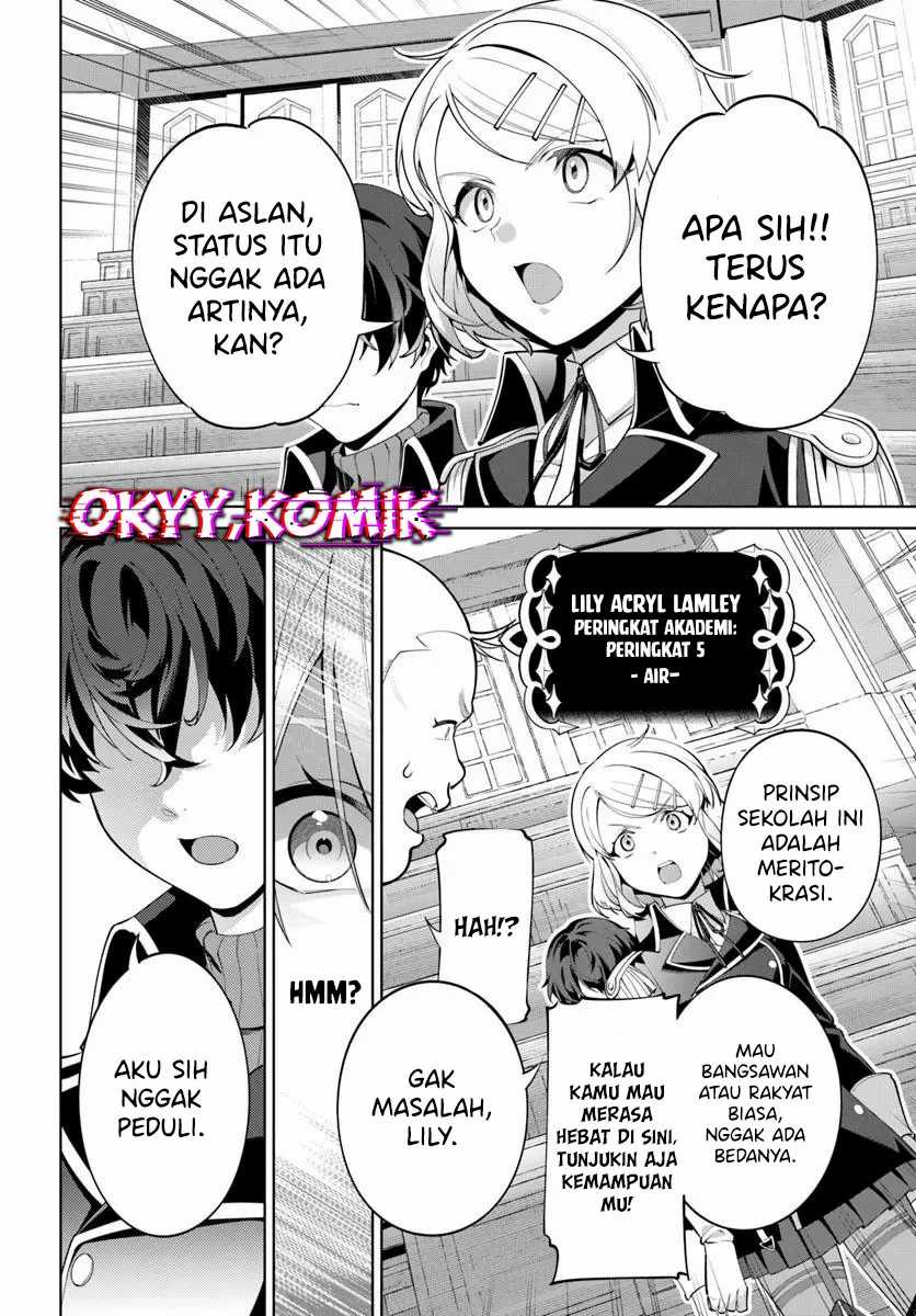 Kiwamete Goumantaru Akuyaku Kizoku no Shogyou Chapter 05