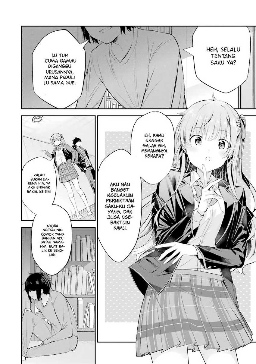 Chitose-kun is Inside a Ramune Bottle Chapter 03 page 31