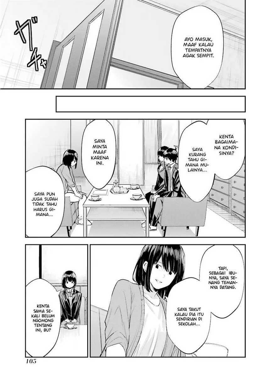Chitose-kun is Inside a Ramune Bottle Chapter 03 page 8