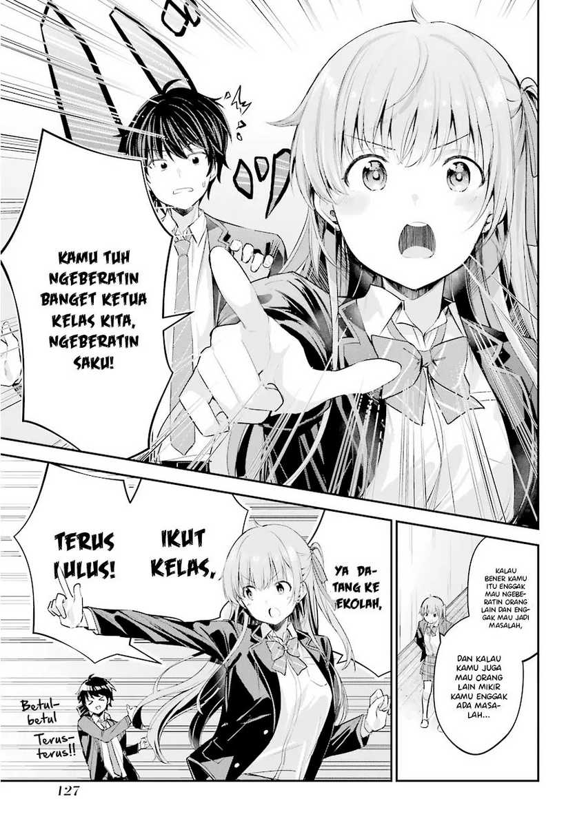 Chitose-kun is Inside a Ramune Bottle Chapter 03 page 30