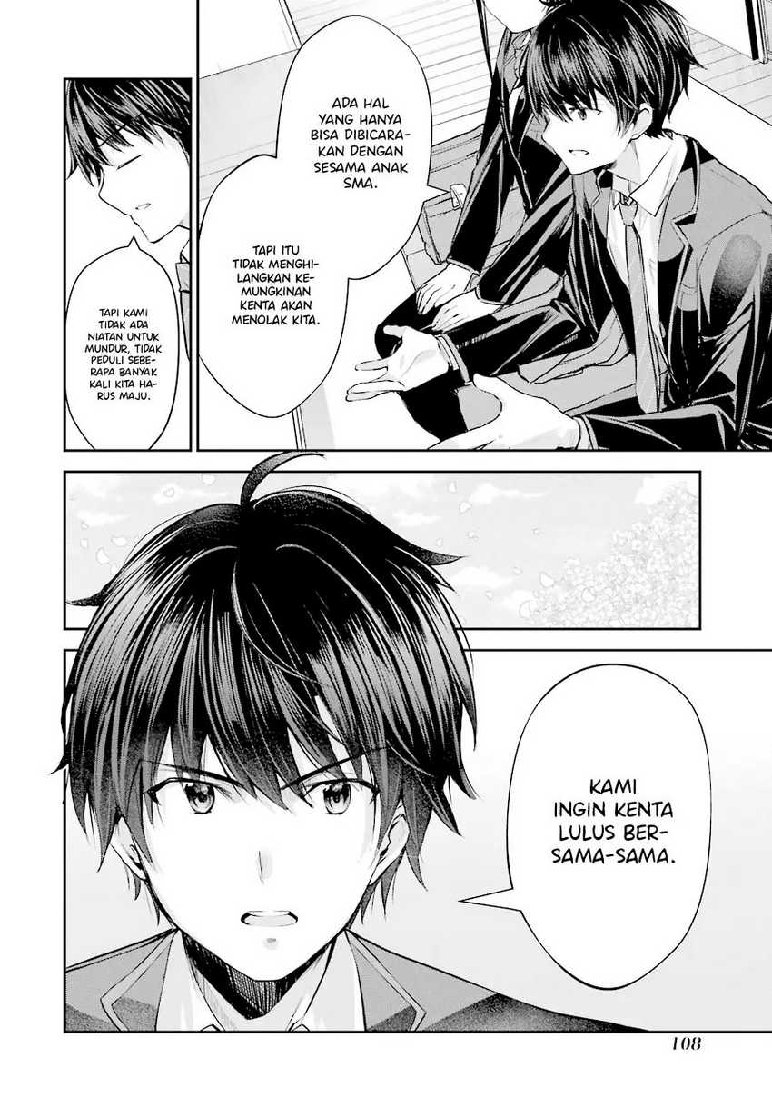 Chitose-kun is Inside a Ramune Bottle Chapter 03 page 11