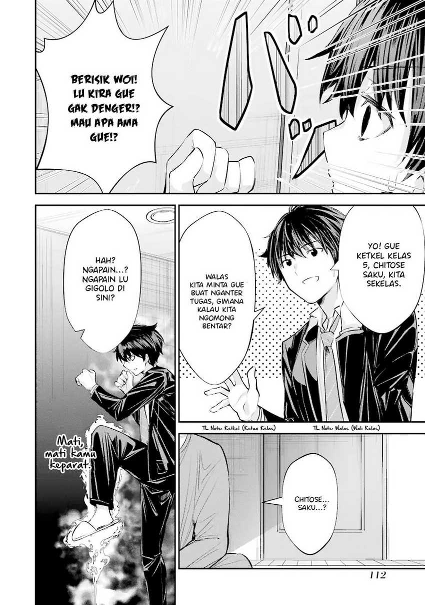 Chitose-kun is Inside a Ramune Bottle Chapter 03 page 15