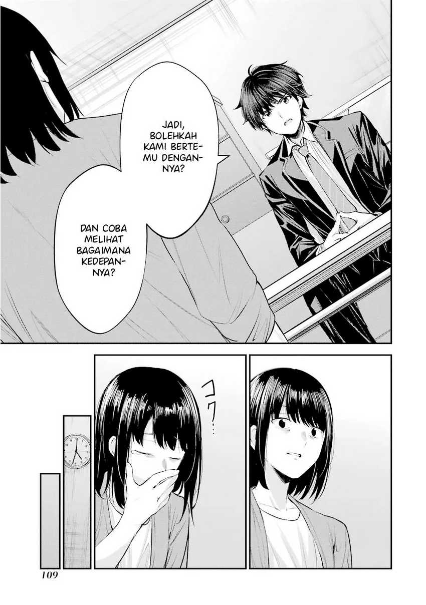 Chitose-kun is Inside a Ramune Bottle Chapter 03 page 12