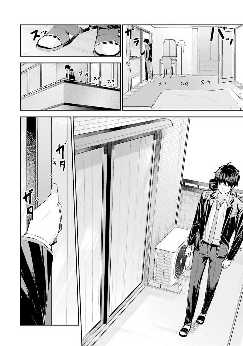 Chitose-kun is Inside a Ramune Bottle Chapter 03 page 39