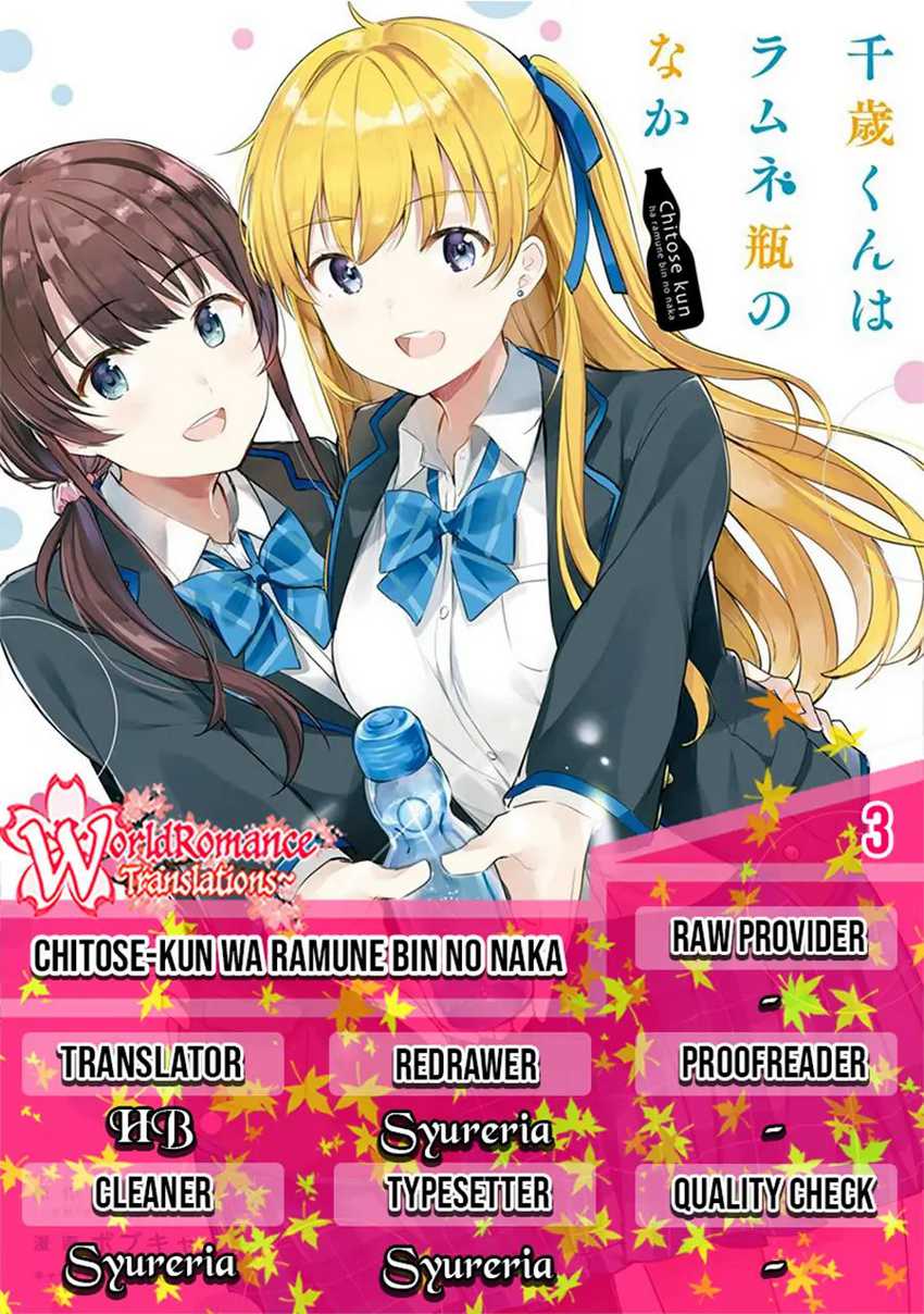 Chitose-kun is Inside a Ramune Bottle Chapter 03 page 0