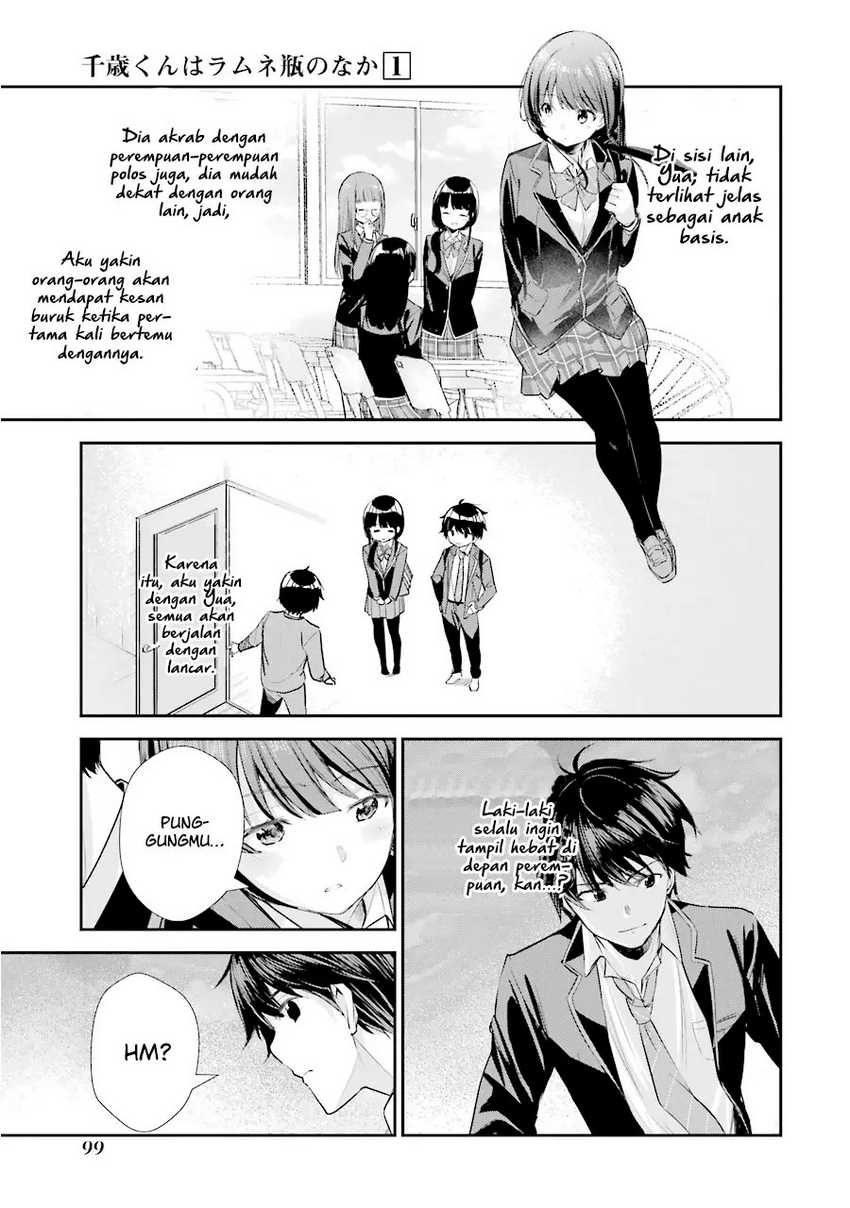 Chitose-kun is Inside a Ramune Bottle Chapter 03 page 3