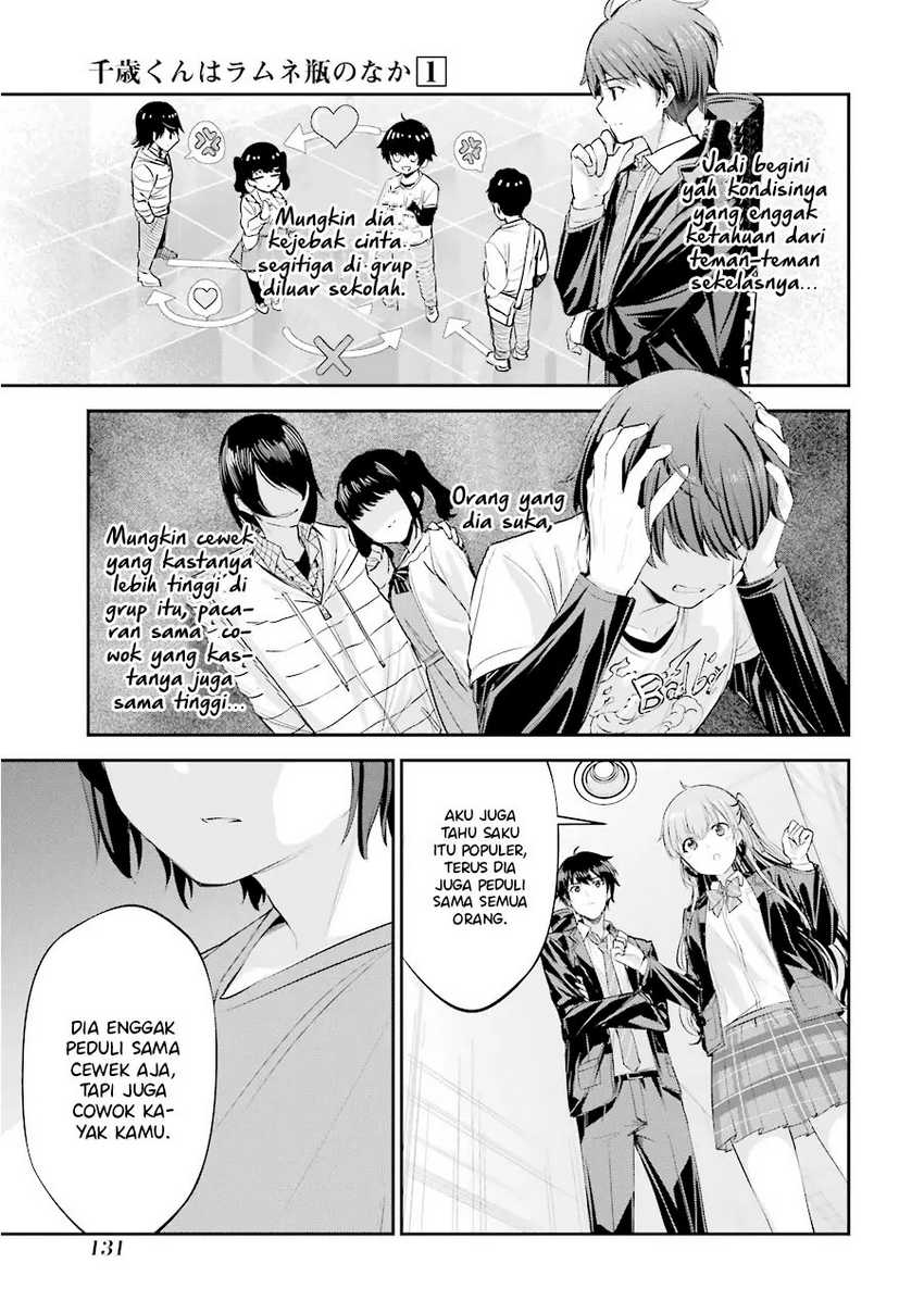 Chitose-kun is Inside a Ramune Bottle Chapter 03 page 34