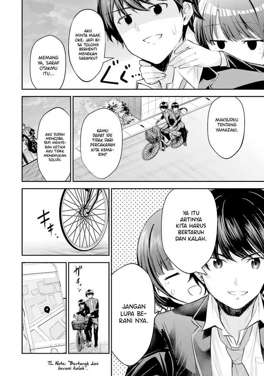 Chitose-kun is Inside a Ramune Bottle Chapter 03 page 6