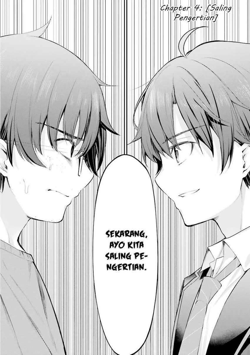 Chitose-kun is Inside a Ramune Bottle Chapter 04 page 2