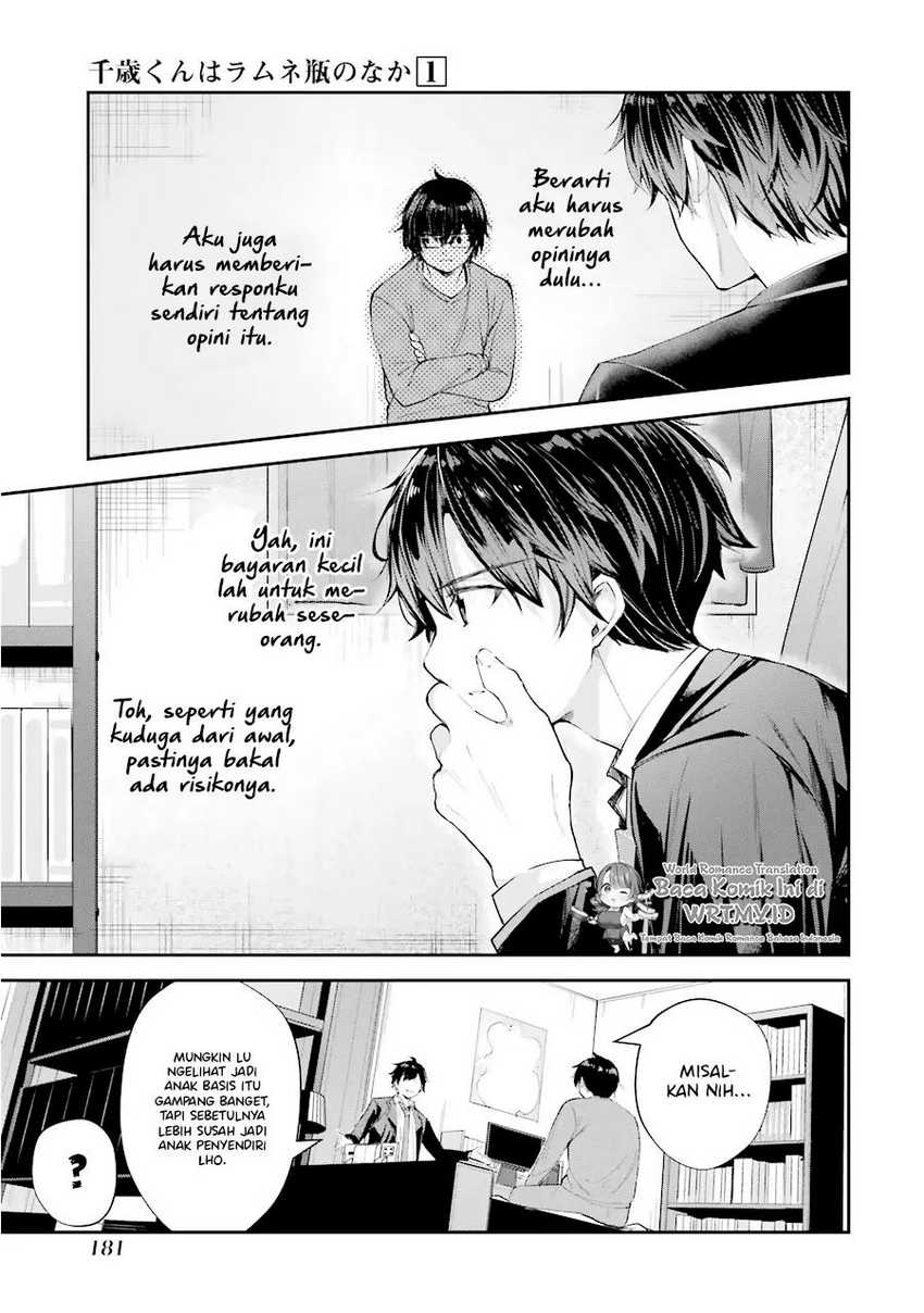 Chitose-kun is Inside a Ramune Bottle Chapter 04 page 38