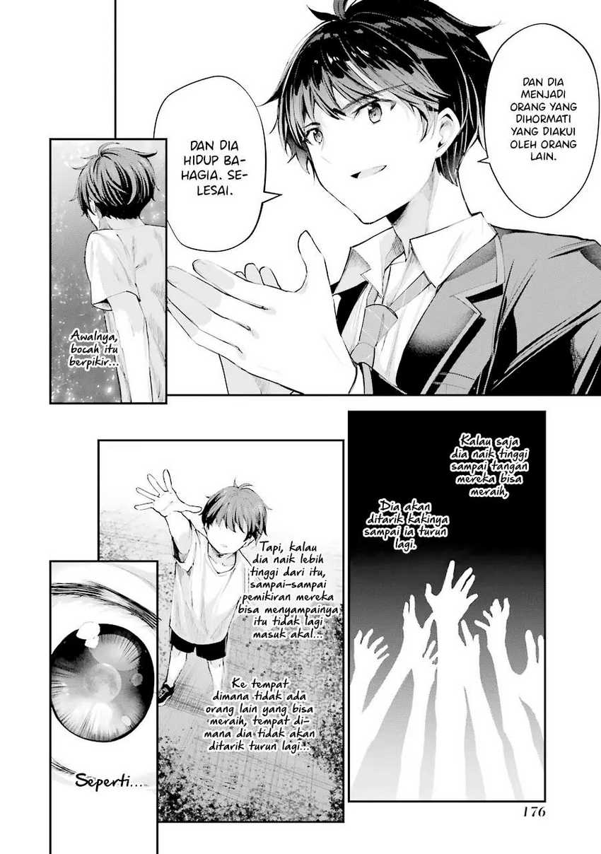 Chitose-kun is Inside a Ramune Bottle Chapter 04 page 34