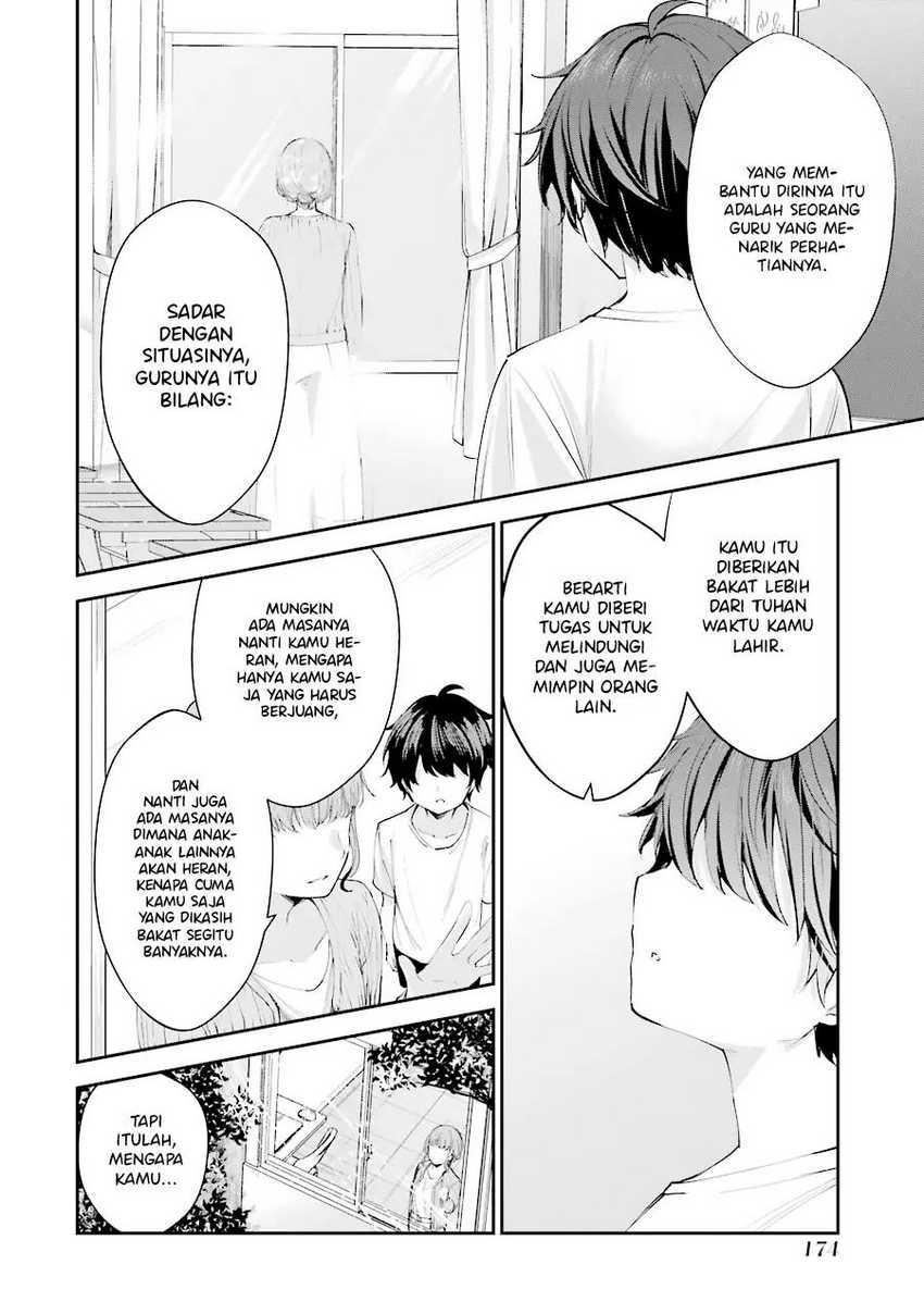 Chitose-kun is Inside a Ramune Bottle Chapter 04 page 32