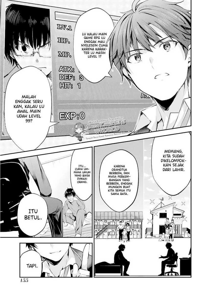 Chitose-kun is Inside a Ramune Bottle Chapter 04 page 13