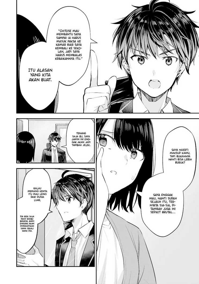 Chitose-kun is Inside a Ramune Bottle Chapter 04 page 4