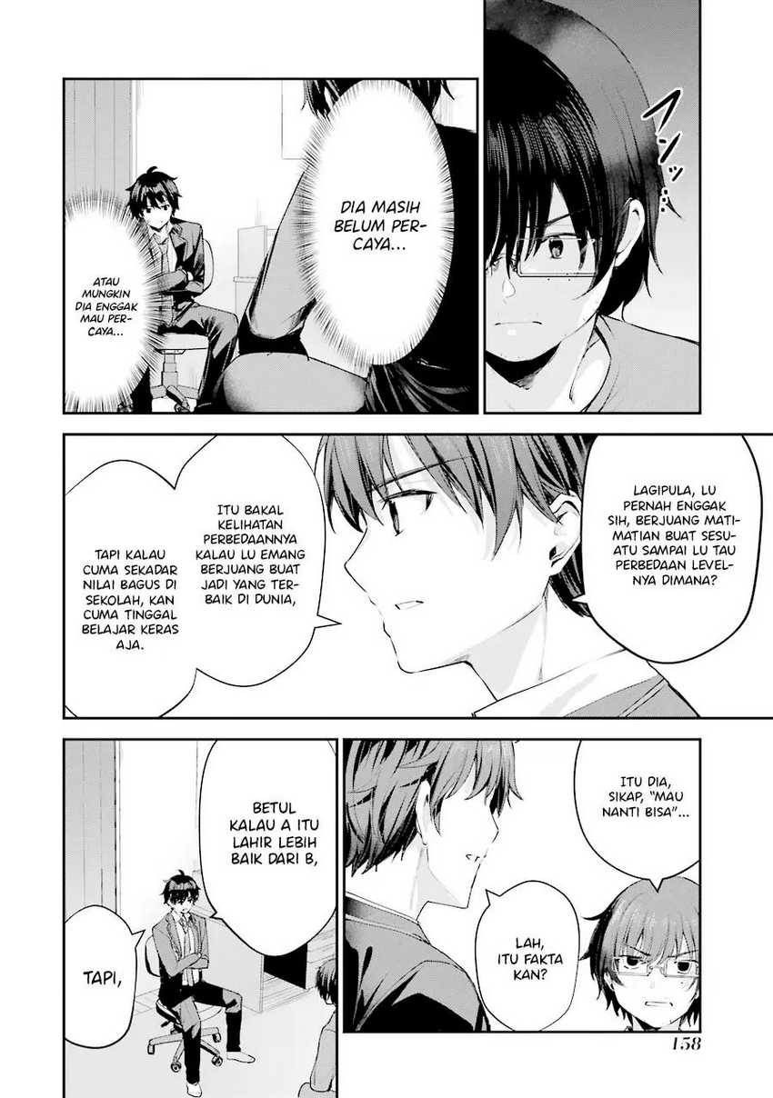 Chitose-kun is Inside a Ramune Bottle Chapter 04 page 16