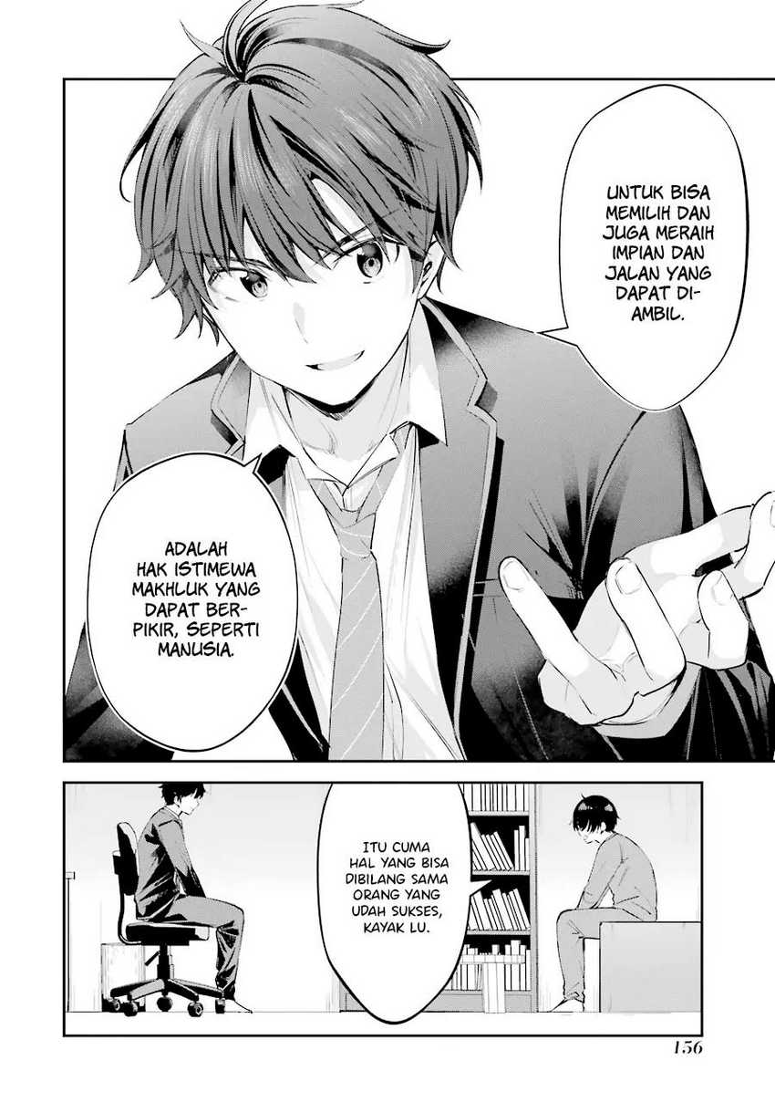 Chitose-kun is Inside a Ramune Bottle Chapter 04 page 14