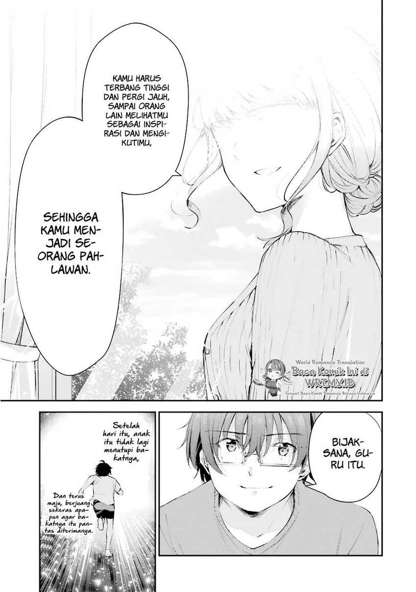 Chitose-kun is Inside a Ramune Bottle Chapter 04 page 33