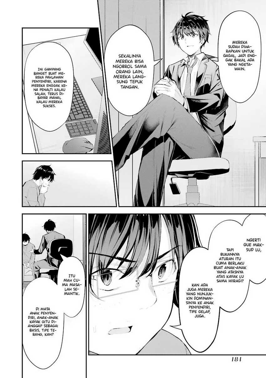 Chitose-kun is Inside a Ramune Bottle Chapter 04 page 41