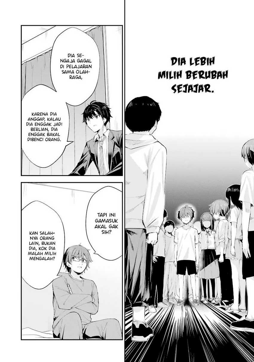 Chitose-kun is Inside a Ramune Bottle Chapter 04 page 30