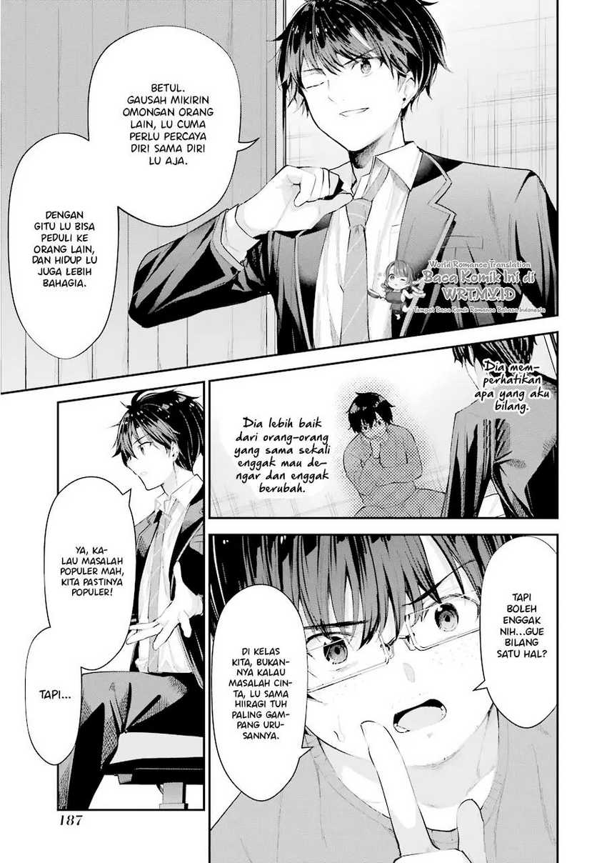 Chitose-kun is Inside a Ramune Bottle Chapter 04 page 44