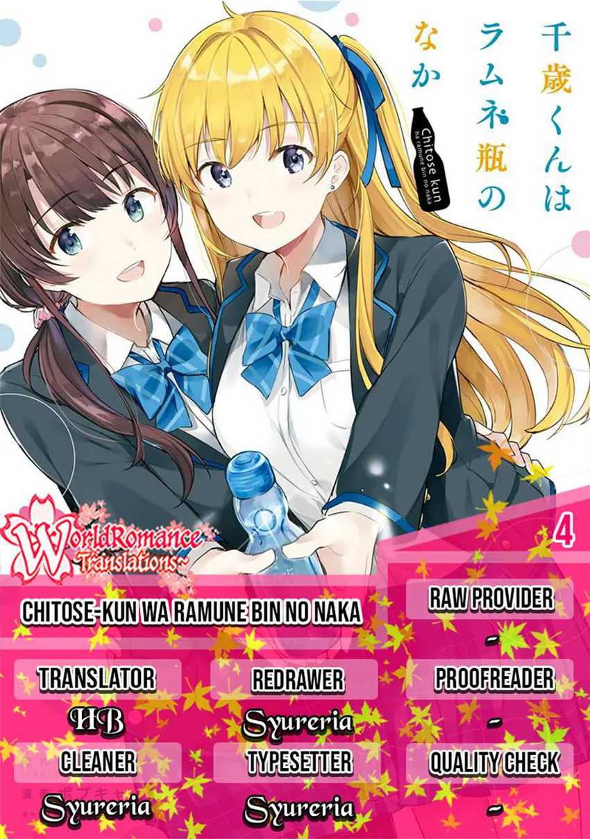 Chitose-kun is Inside a Ramune Bottle Chapter 04 page 0