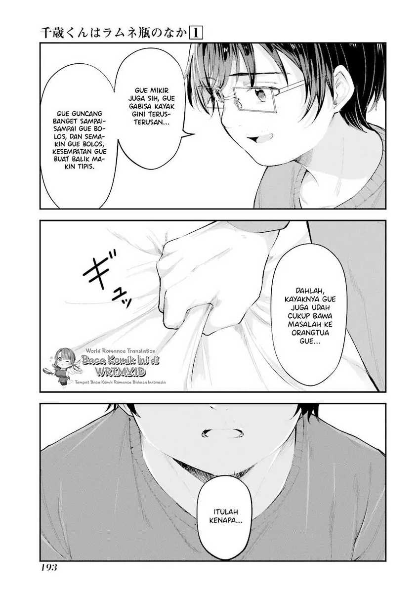 Chitose-kun is Inside a Ramune Bottle Chapter 04 page 50