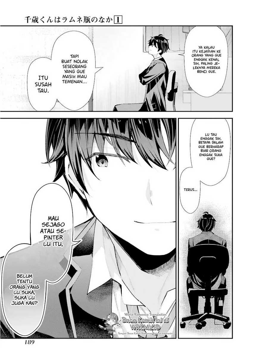 Chitose-kun is Inside a Ramune Bottle Chapter 04 page 46