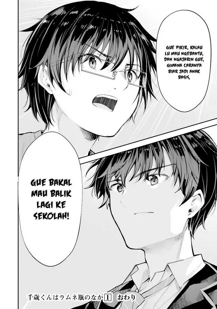Chitose-kun is Inside a Ramune Bottle Chapter 04 page 51